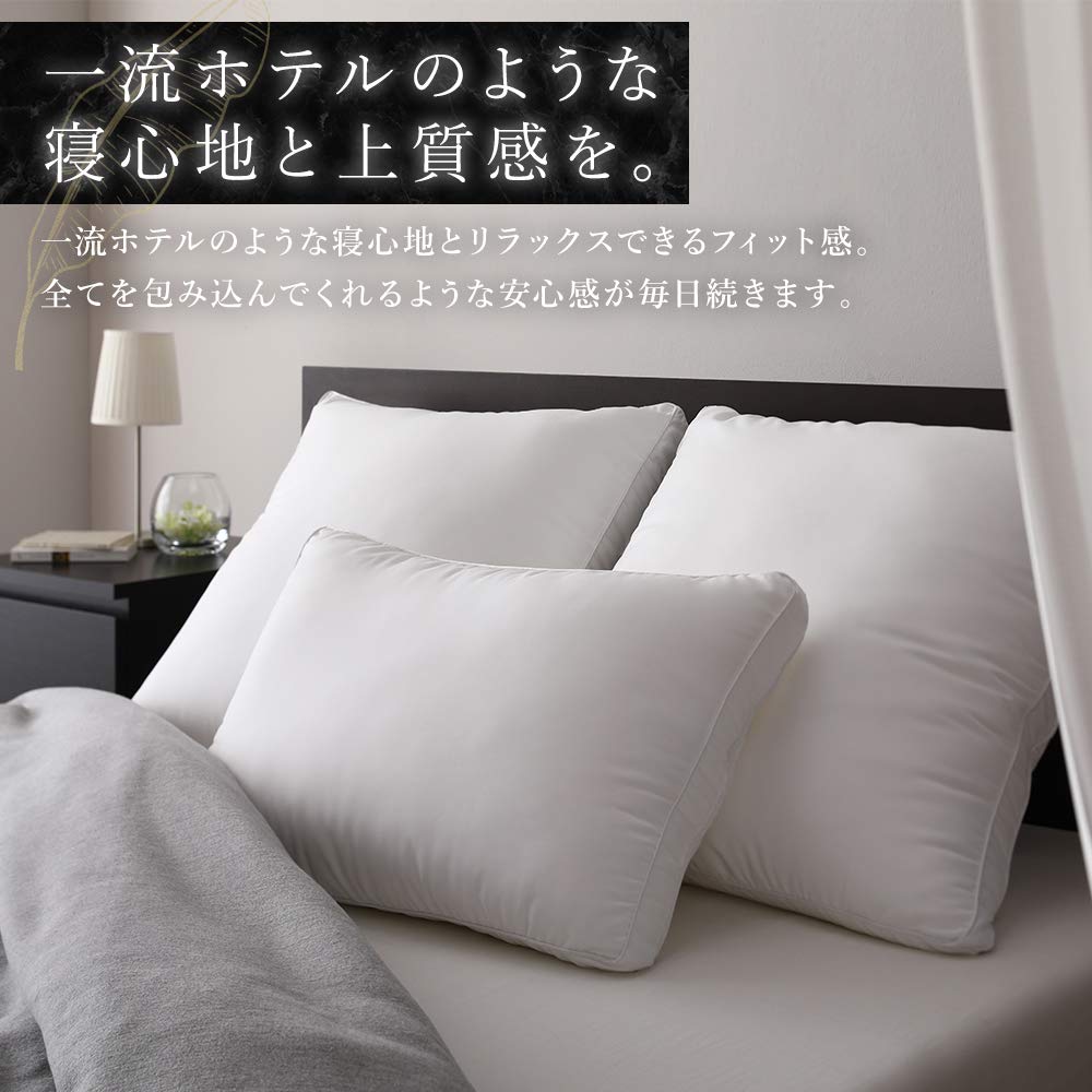 Amazon｜ホテルスタイル ピロー 枕 【キューブ 専用枕カバー付き】 約