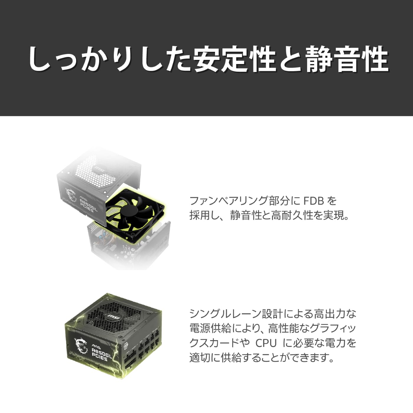 Amazon | MSI MAG A850GL PCIE5 PC電源ユニット 850W ATX3.1/PCIe 5.1