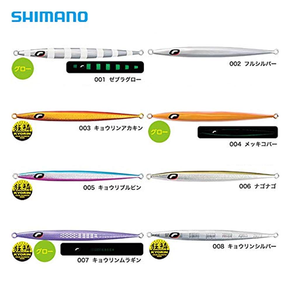 Amazon.co.jp: シマノ(SHIMANO) メタルジグ オシア スティンガー