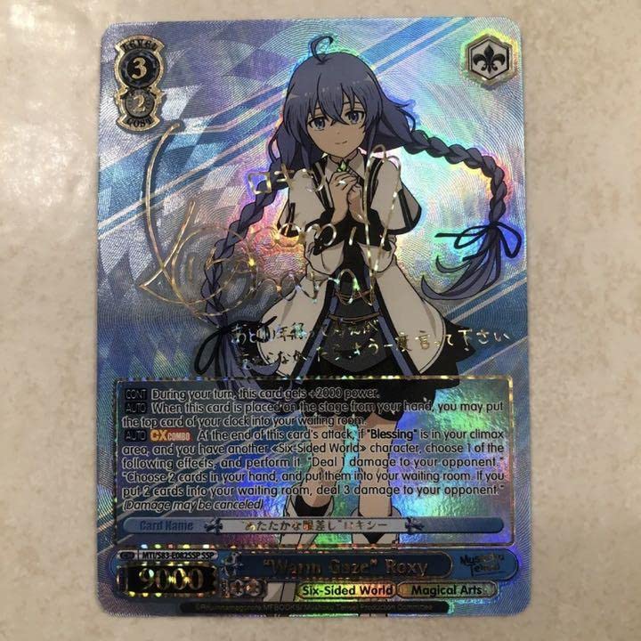 ws ヴァイスシュヴァルツ 君にあげられるもの ロキシー sp サイン