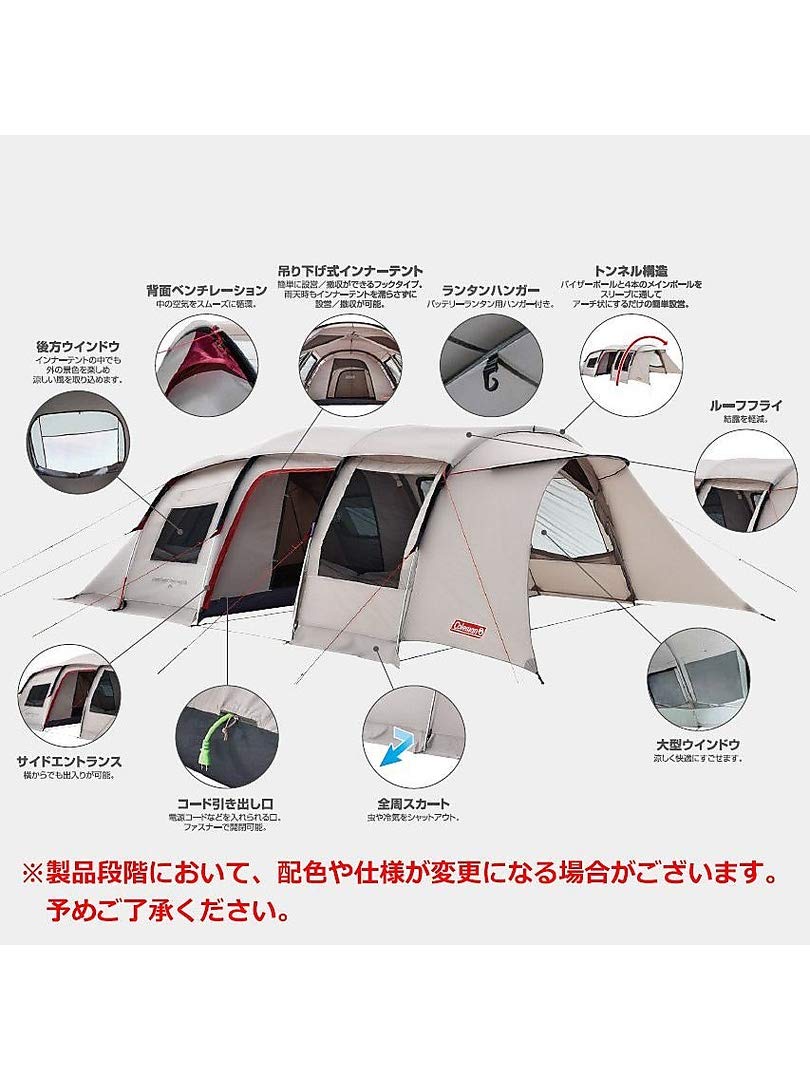 Amazon.co.jp: コールマン(Coleman) アテナ トンネル2ルームハウス/LDX