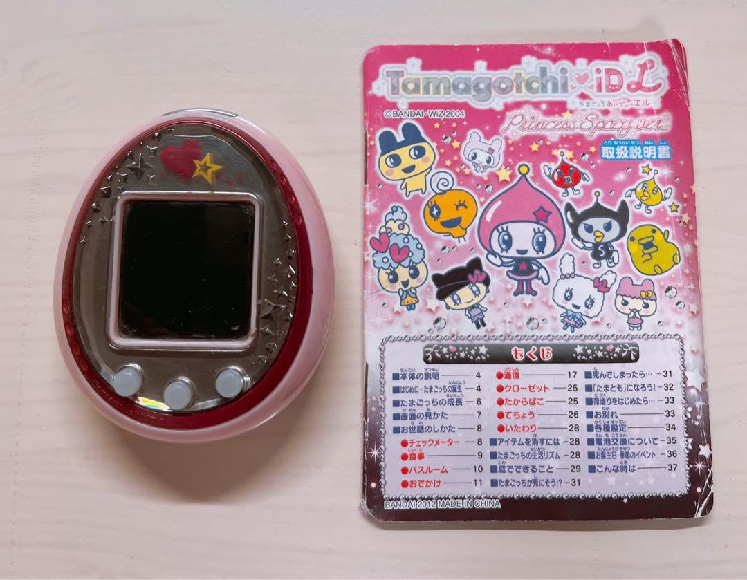 Amazon | 品 たまごっちIDL Princess Spacy ver プリンセス