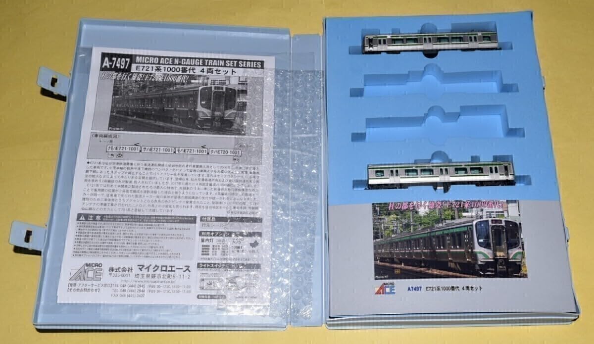 クモハE721-1001(M)・クハE720-1001】 型番 A7497