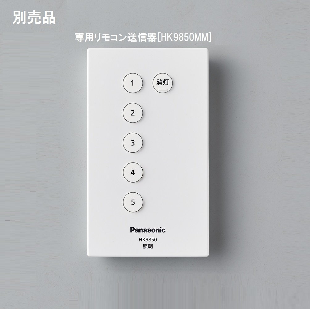 Amazon | パナソニック LEDアッパーライト LINK STYLE(リンクスタイル