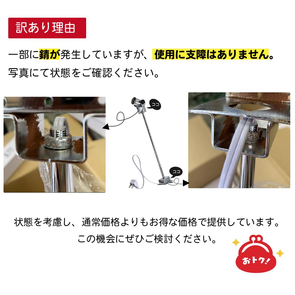 Amazon.co.jp : 【訳あり】ブース用LEDアームスポットライト ロング