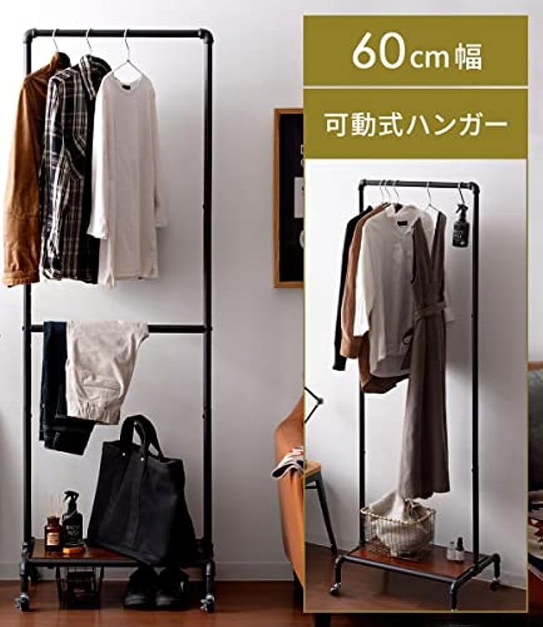 Amazon｜ハンガーラック おしゃれ スリム 省スペース アイアン 2段