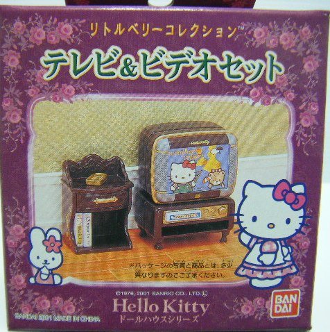 Amazon.co.jp: ハローキティ リトルベリーコレクション テレビ&ビデオ