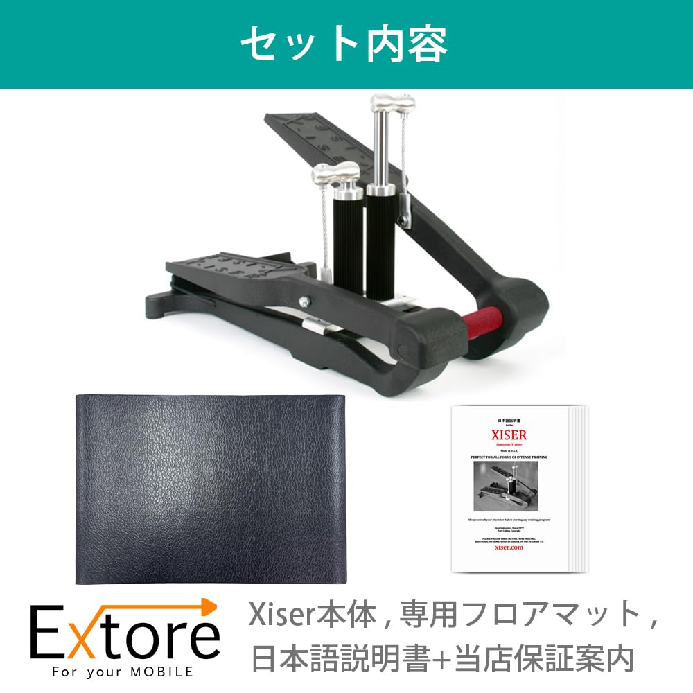 Amazon | Xiser Pro Trainer エクサー プロ ステッパー 足踏み健康器具