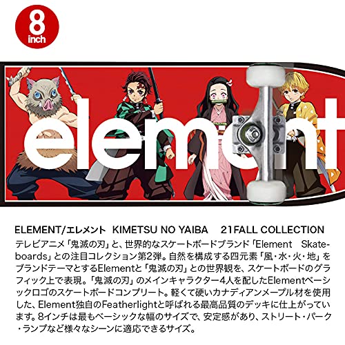 Amazon | ELEMENT(エレメント)鬼滅の刃 スケートボード コンプリート
