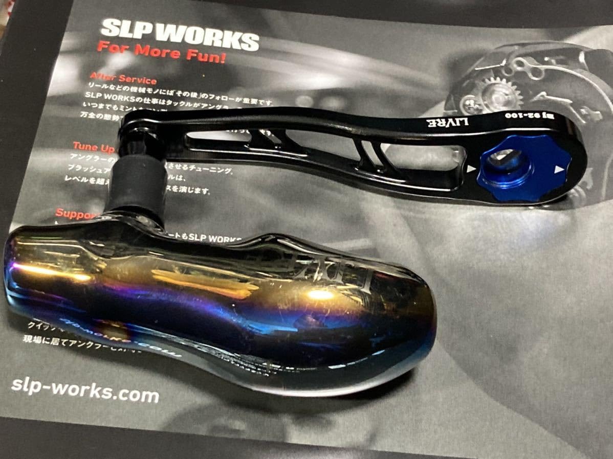 Amazon.co.jp: 限定カラーリブレ livre BJ92-100ハンドルオシアジガー