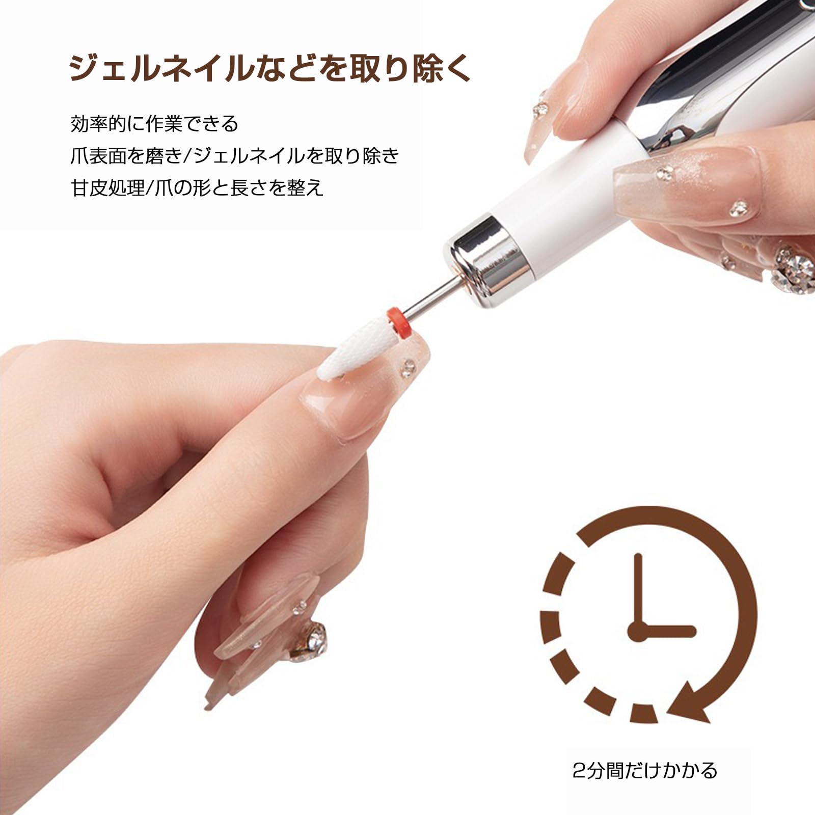 Amazon.co.jp: ネイルマシン ネイルオフ コードレス USB 充電式 ネイル