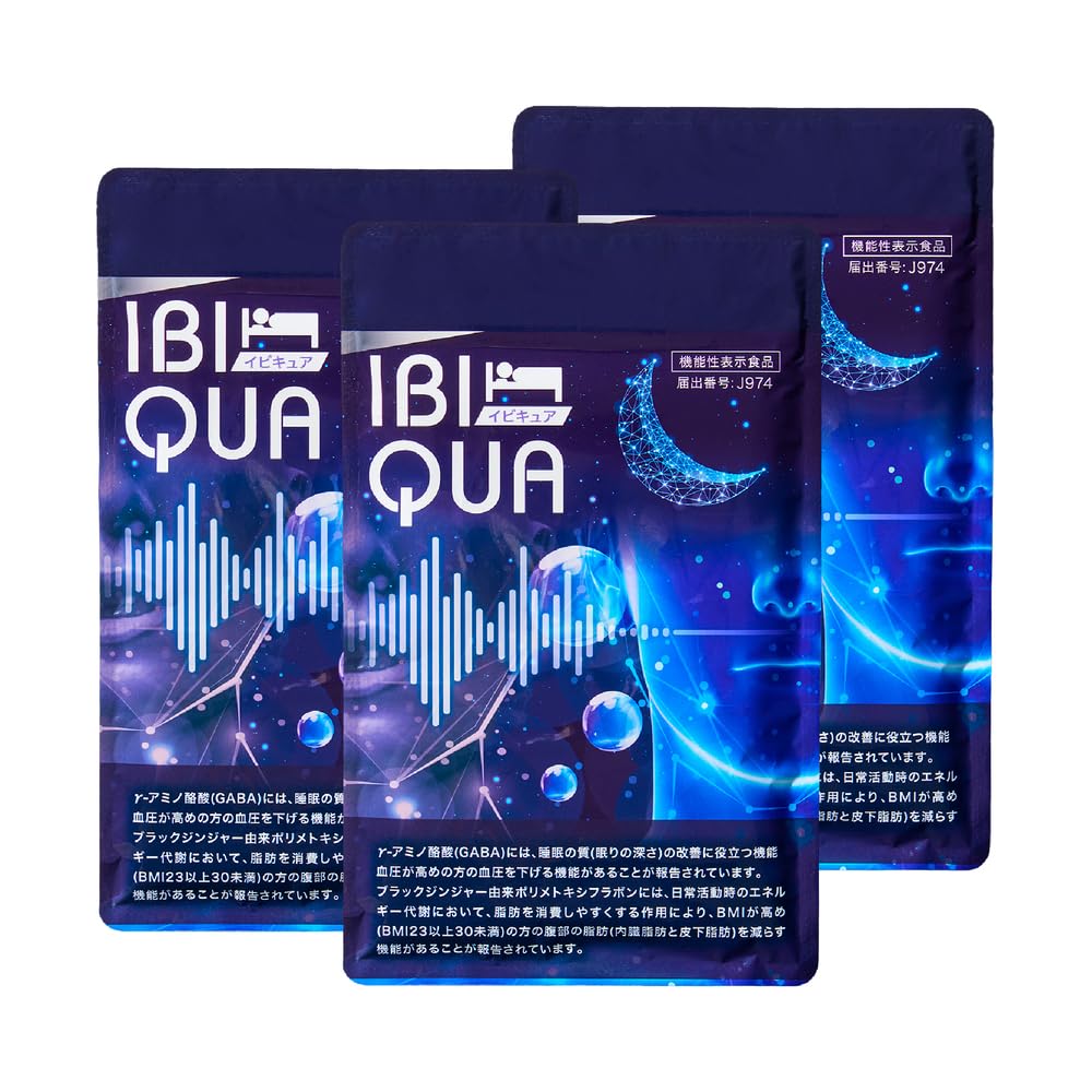 Amazon.co.jp: IBIQUA イビキュア 【90粒】1ヶ月分 睡眠サプリメント