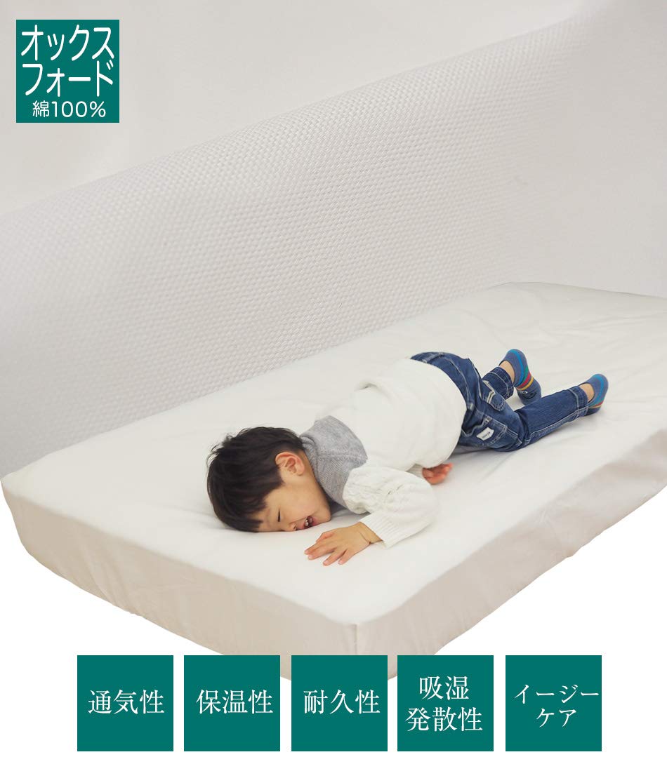 Amazon｜【デイリーコレクション】 ボックスシーツ マットレスカバー