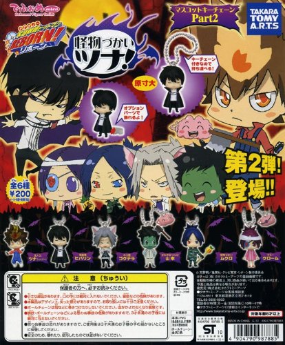 Amazon | ガチャガチャ ガシャポン でふぉめmini 家庭教師ヒットマン