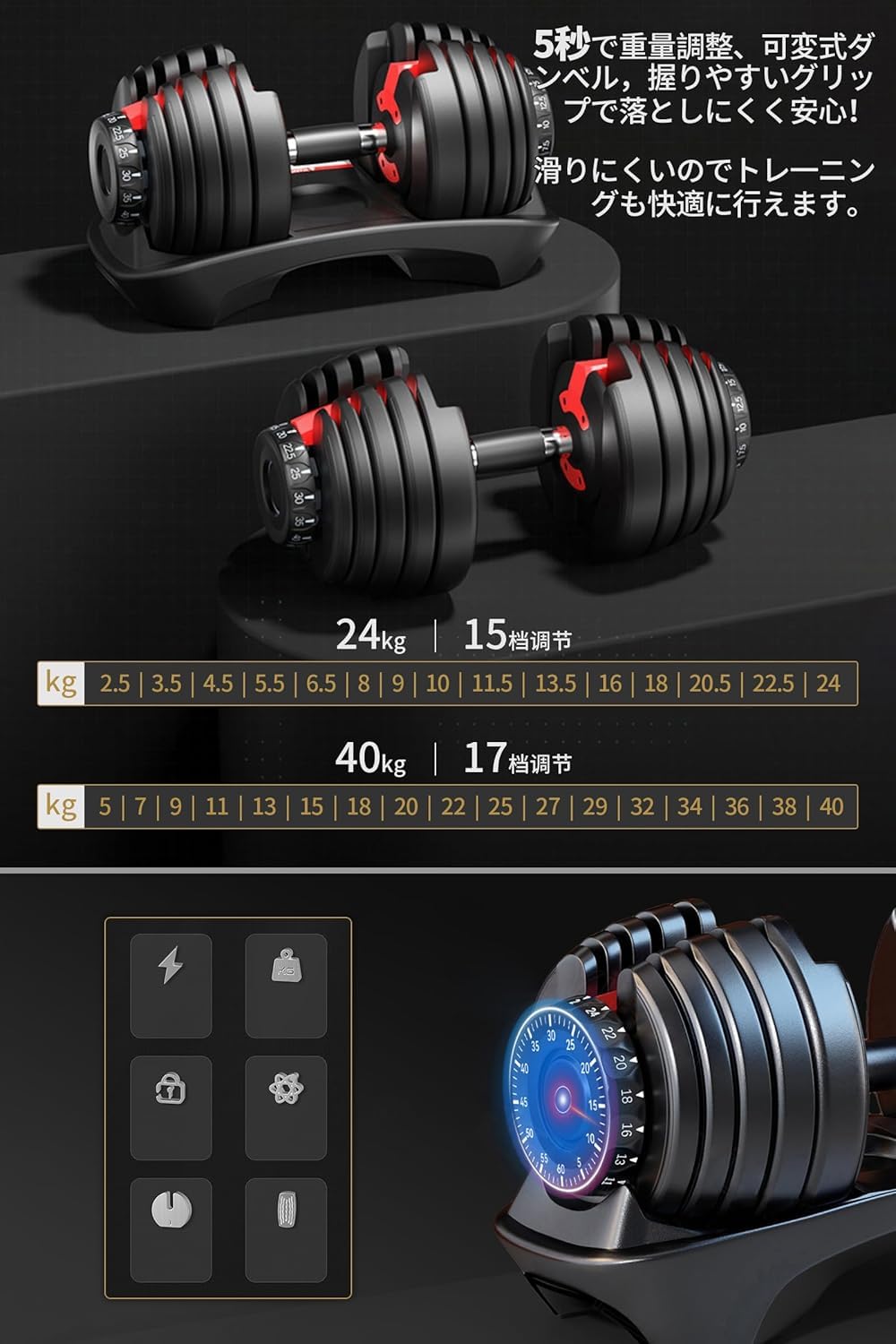 Motions 可変式ダンベル 40kg② 可変式ダンベル40kg×2