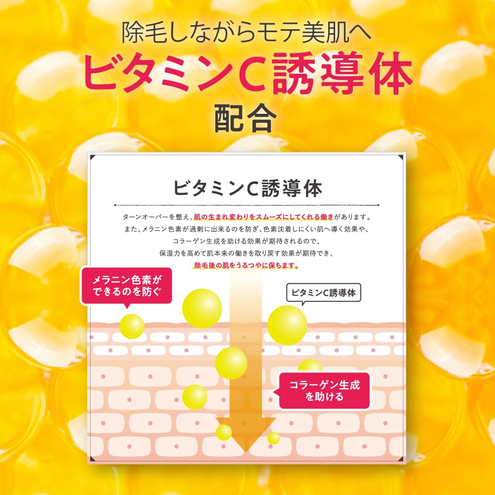 Amazon.co.jp: ジョモタン JOMOTAN 除毛クリーム [ 除毛 ムダ毛ケア 炭