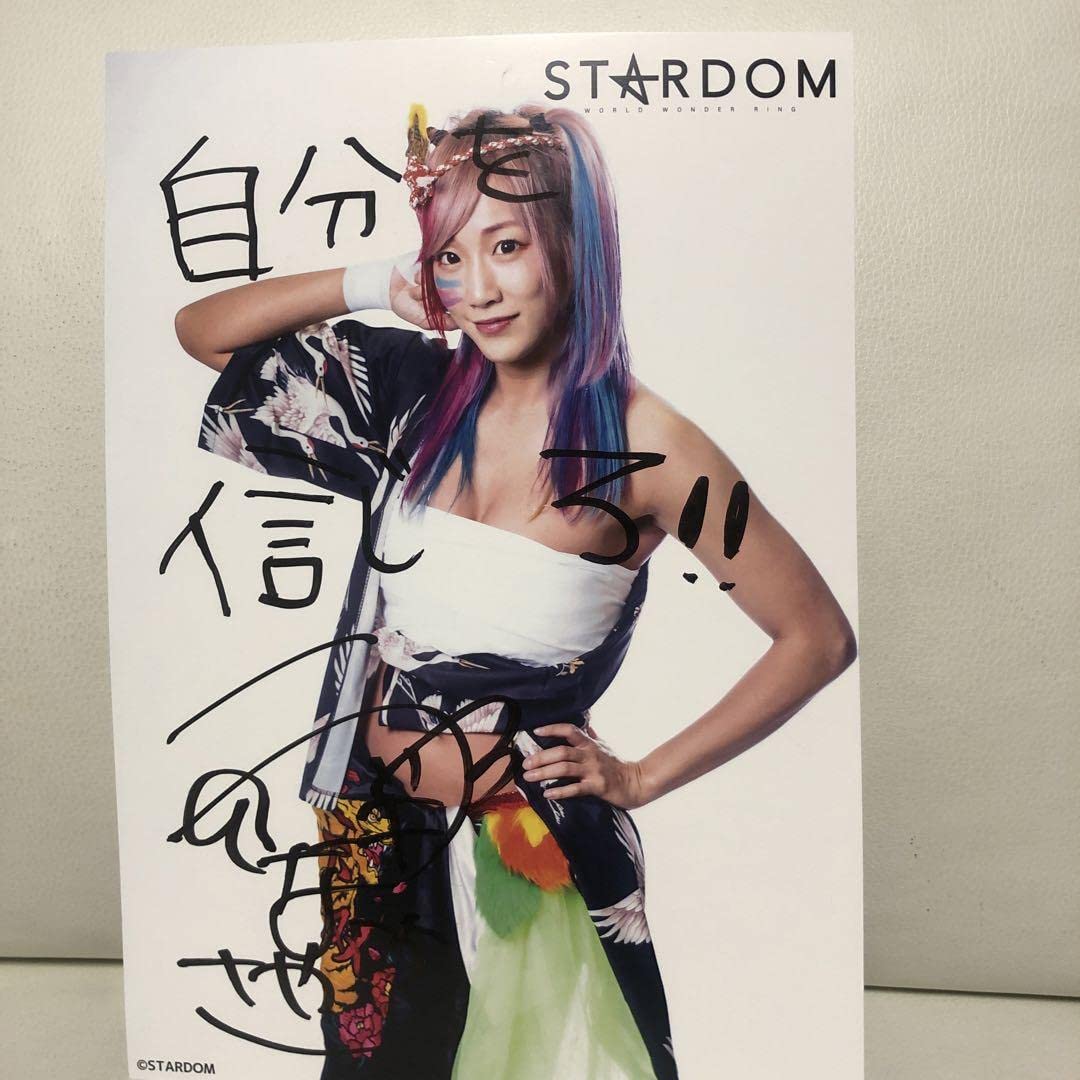 Amazon.co.jp: スターダム ウナギサヤカ 直筆サイン入りポートレート