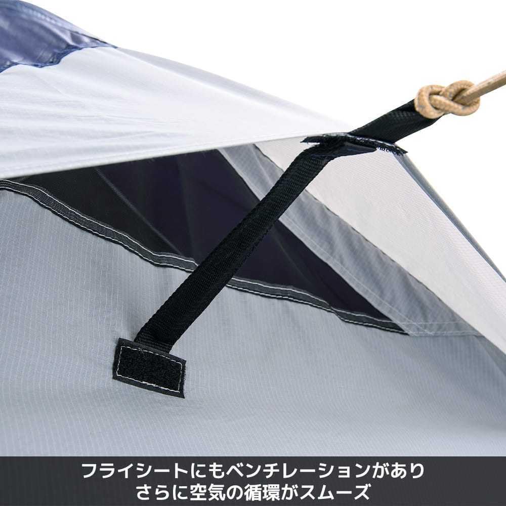Amazon.co.jp: ワークマン レジストツーリングテント 1人用 ネイビー
