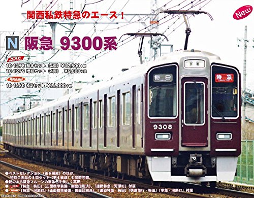 Amazon | カトー(KATO) Nゲージ 阪急電鉄 9300系 増結 4両セット 10