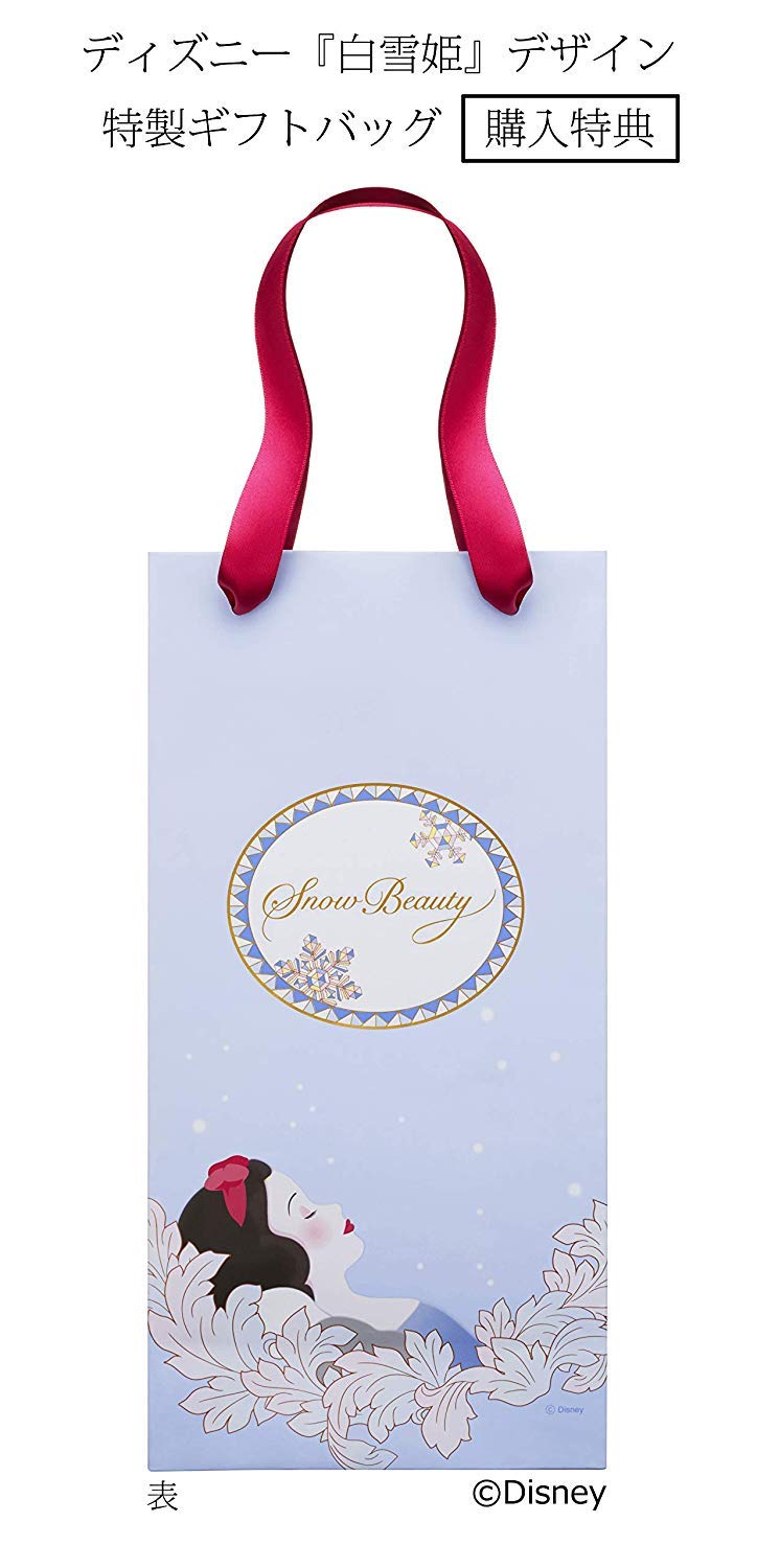 Amazon | 【ギフトバッグ付】スノービューティー ホワイトニング