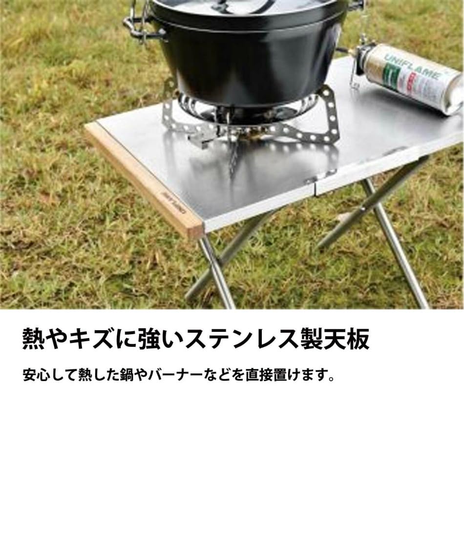 Amazon.co.jp: [UNIFLAME] 焚火テーブル（2枚）トートセット 769959
