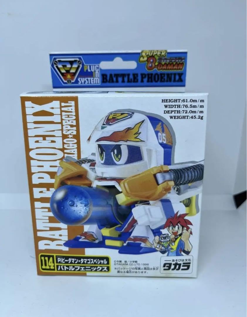 Amazon.co.jp: スーパービーダマン バトルフェニックス PIビーダマン