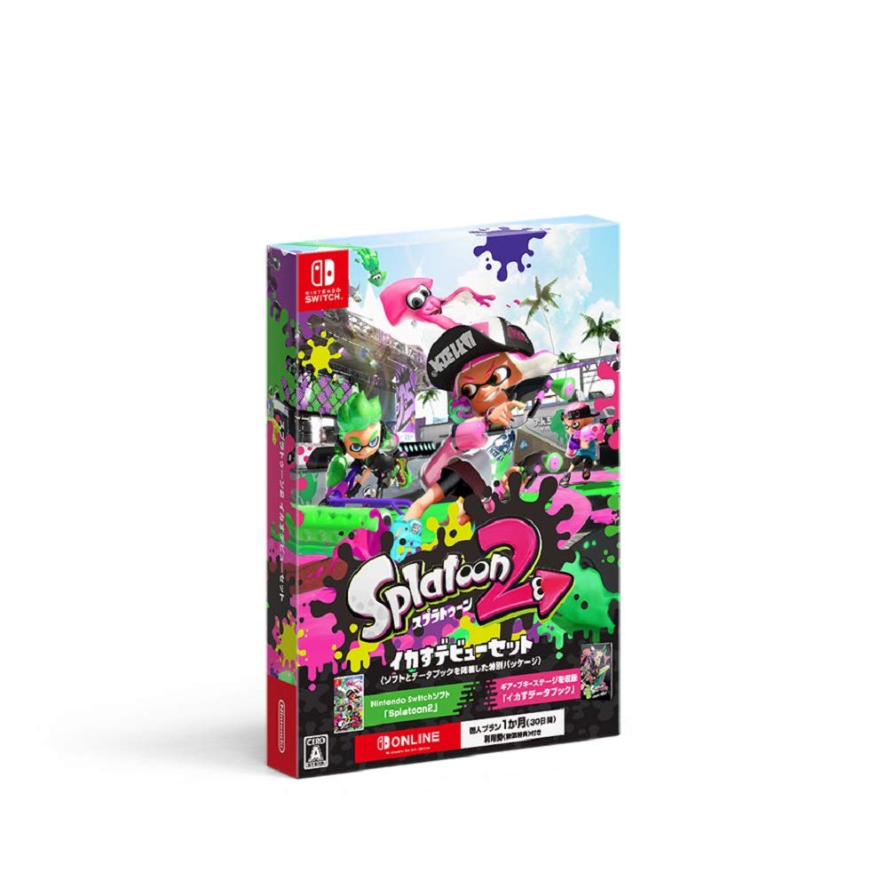 Amazon.co.jp: スプラトゥーン2 イカすデビューセット -Switch : ゲーム