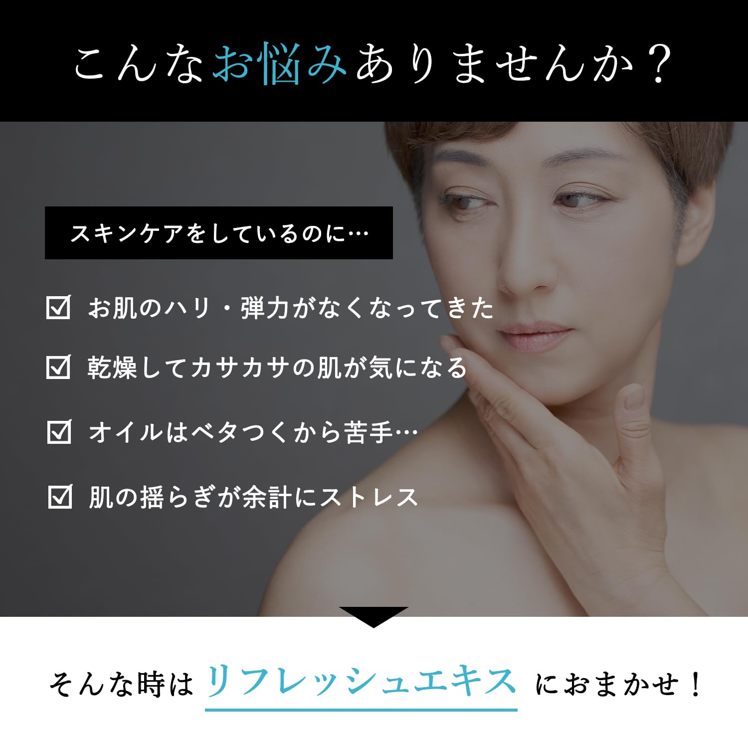 Amazon.co.jp: DEKONO ディコーノ リフレッシュ エキス 100ml