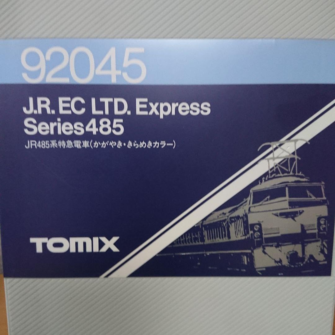 TOMIX JR485系特急電車 4両セット 92045 かがやききらめきカラー TOMIX