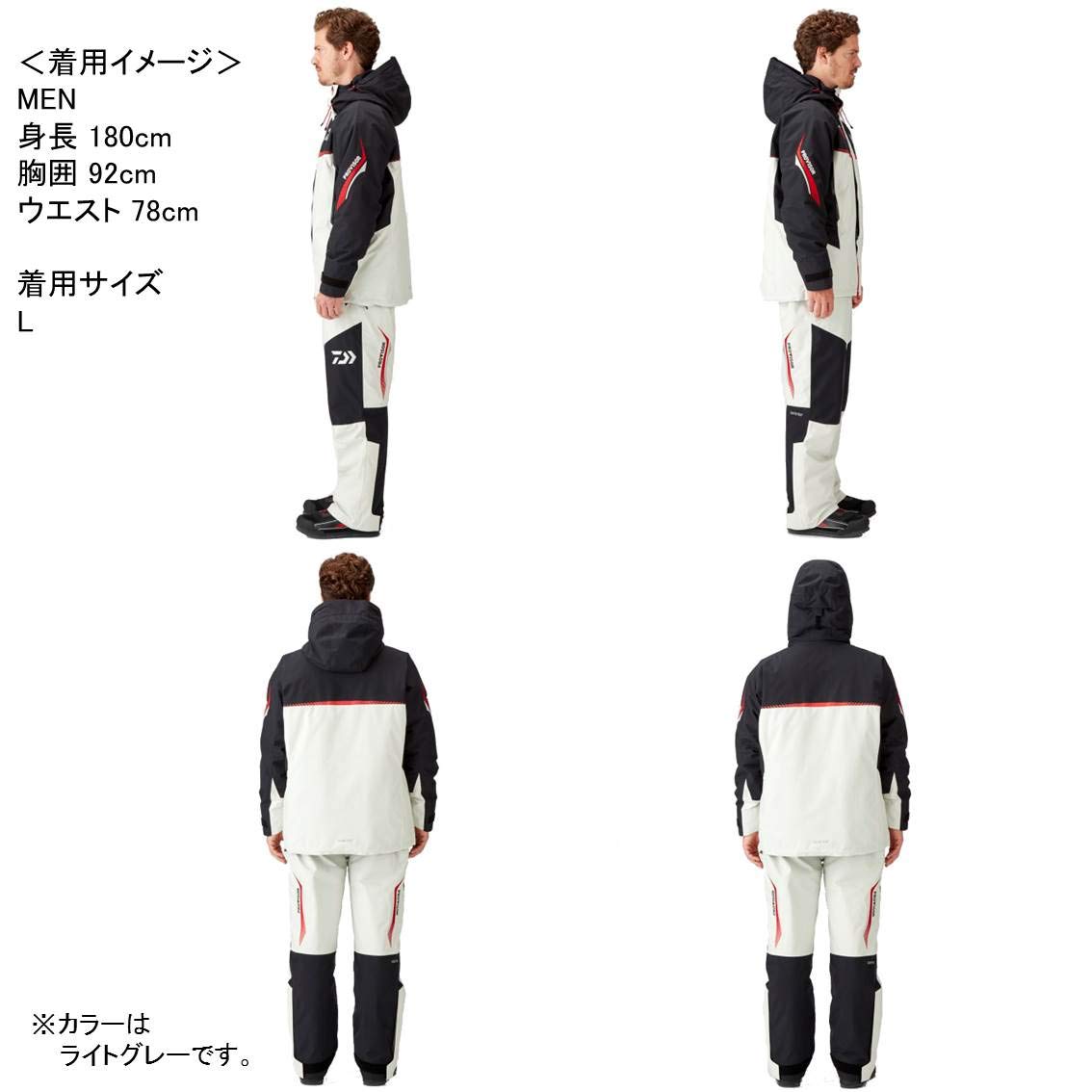 Amazon.co.jp: ダイワ(DAIWA) 防寒ウェア ゴアテックス プロダクト