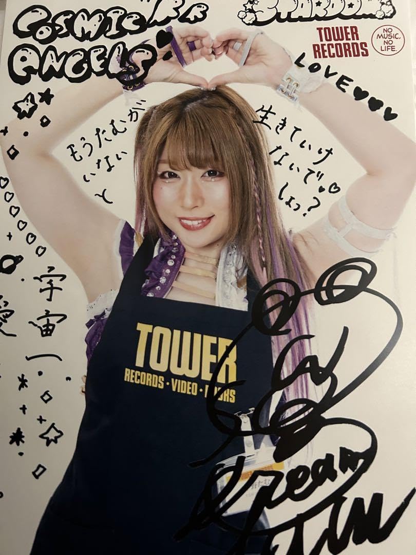 Amazon.co.jp: スターダム 中野たむ選手 ポートレート グッズ : おもちゃ