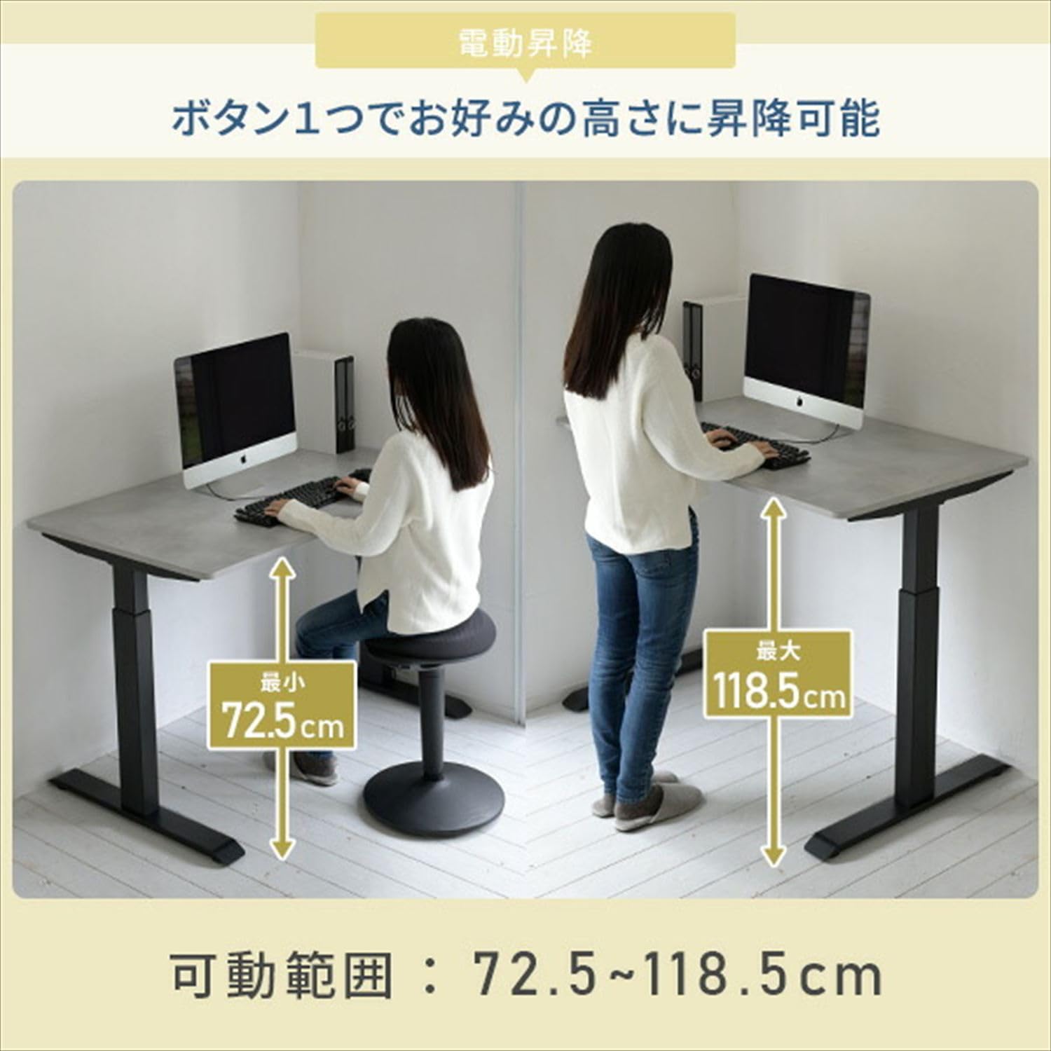Amazon｜[山善] ハイグレード天板 電動昇降デスク 昇降式 幅140×奥行70