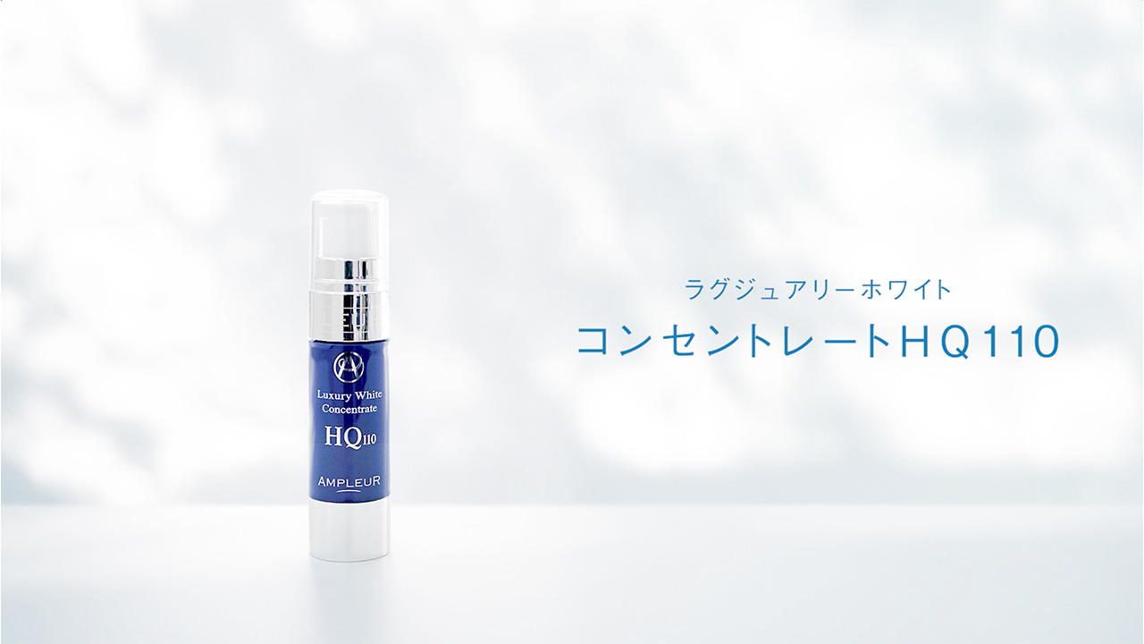 Amazon.co.jp: AMPLEUR(アンプルール)ラグジュアリーホワイト スポット