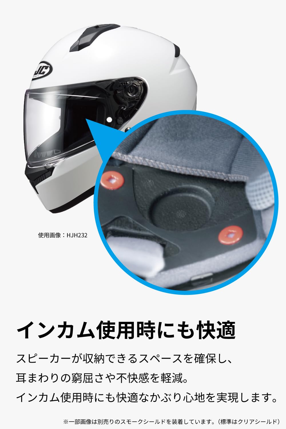 Amazon | HJC HELMETS(エイチジェイシーヘルメット) バイク用