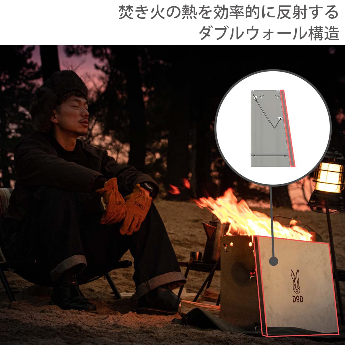 Amazon | DOD(ディーオーディー) シバレンナ 暖かさに特化した焚き火台