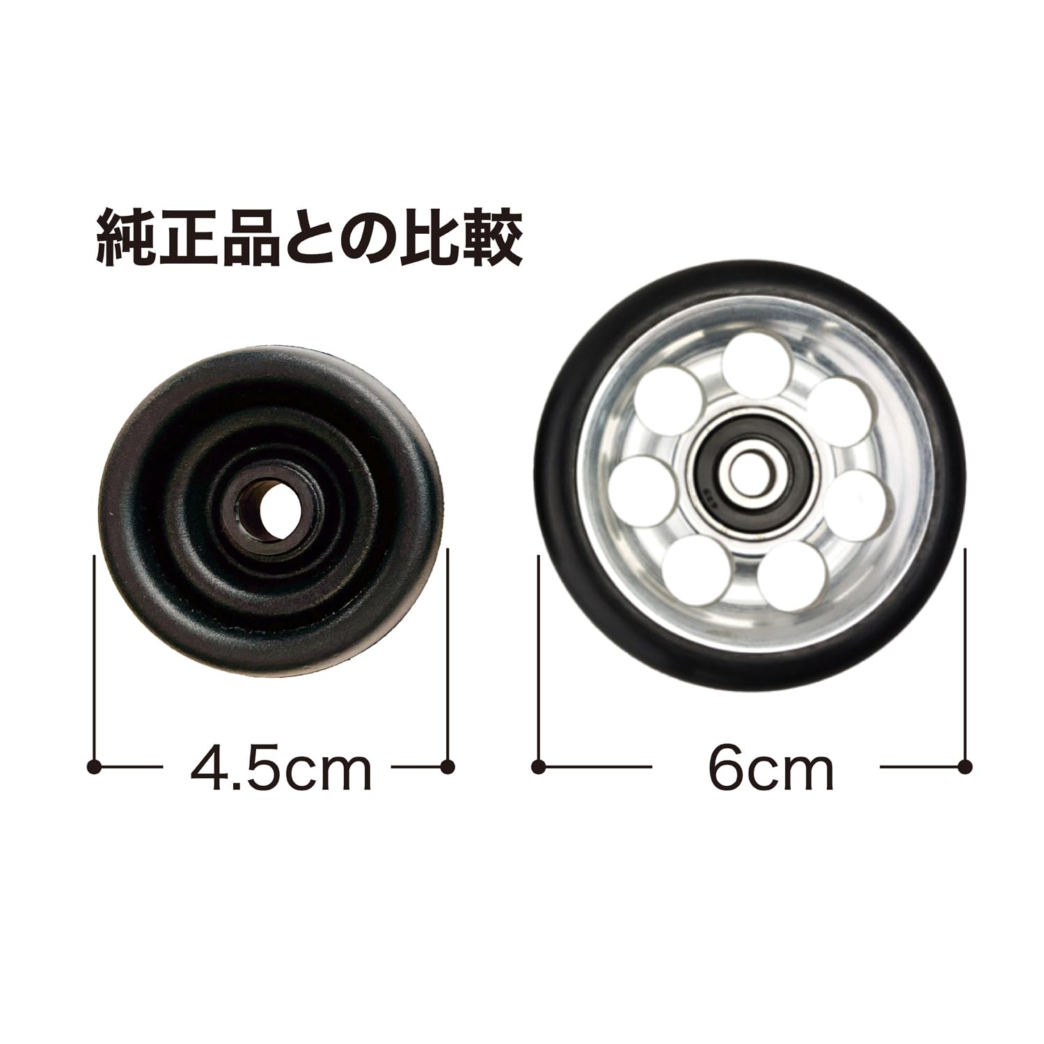 Amazon | SON 自転車 イージー ホイール 60 ブロンプトン 用 キャリー