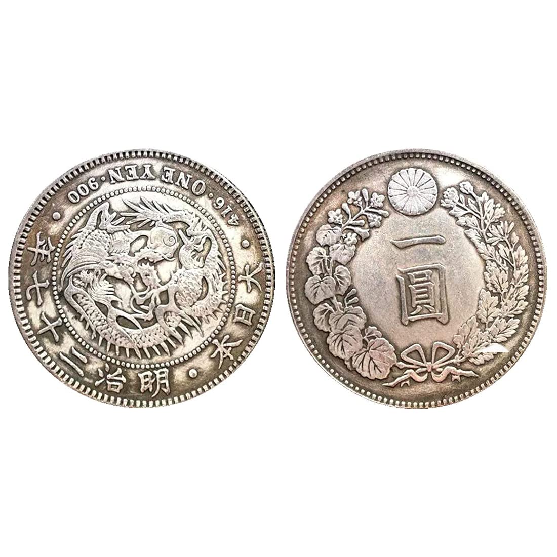 Amazon.co.jp: 復刻 近代銭 明治二十七年銘 旧一圓 銀貨 5個（セット