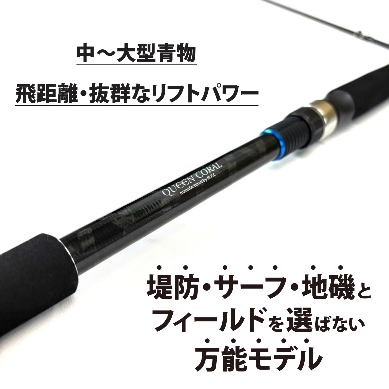 DAIWA SHORE JIGGING X 100MH ショアジギングロッド DAIWA SHORE