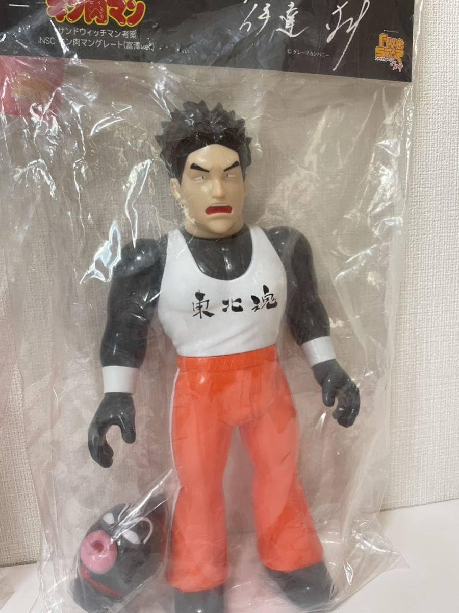 Amazon.co.jp: キン肉マン フィギュア王限定 ファイブスタートイ