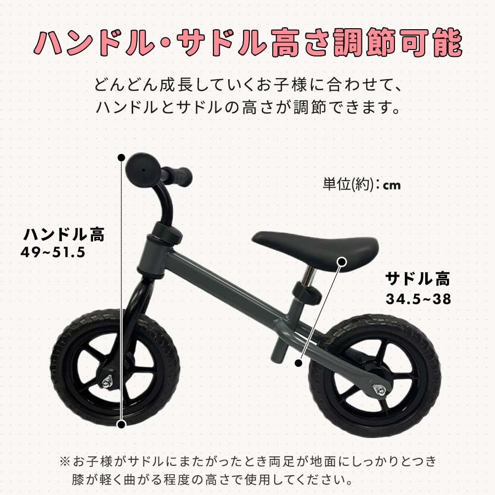 Amazon.co.jp: キックバイク キッズ用バイク ペダルなし自転車 高さ