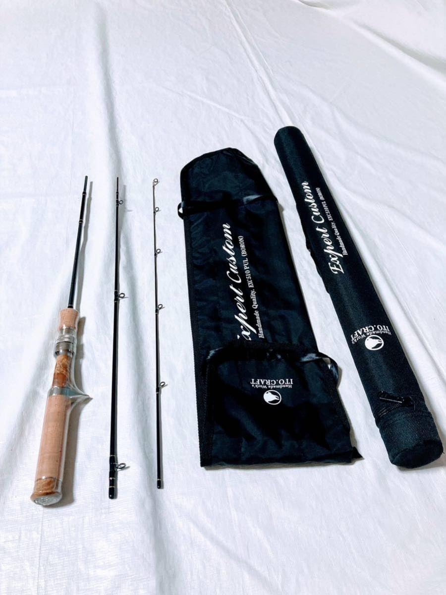 イトウクラフトエキスパートカスタム510UL マートル