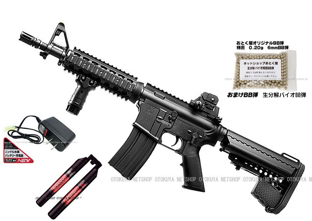 次世代電動ガン ブラック 付属品付き 次世代電動ガン ブラック 付属品
