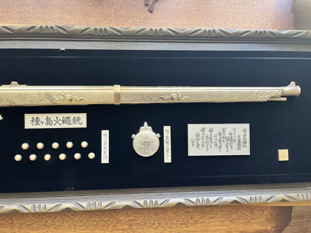 特選美術品 黄金種子島火縄銃 額縁入り アンティーク 【公式通販】