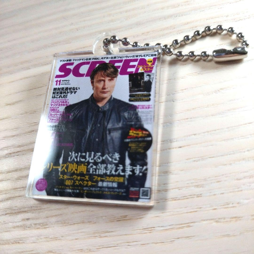 Amazon.co.jp: SCREEN 表紙アクリルキーホルダー マッツ ミケルセン