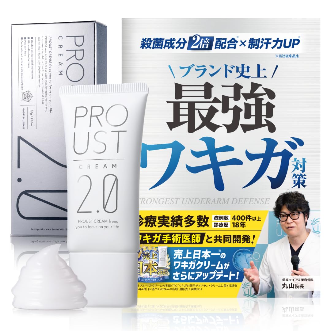 いろりん プルーストクリーム 2本 Amazon.co.jp: プルーストクリーム2