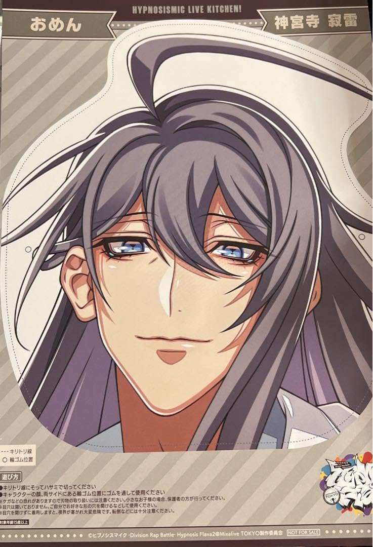 k*i様 ヒプノシスマイク ビッグタオル 寂雷 flava k*i様 ヒプノシス