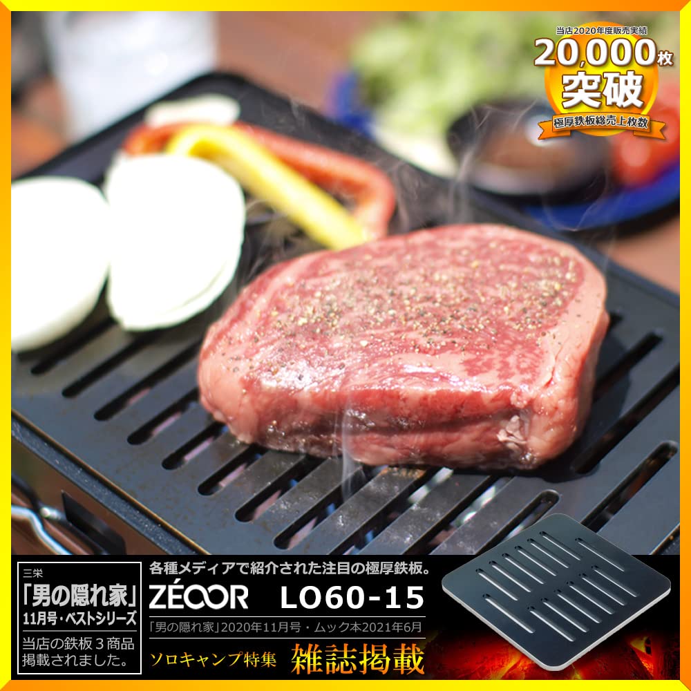 Amazon.co.jp: WEBER ウェーバー バーベキュー コンロ 57cm 用の BBQ