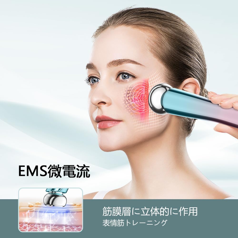 Amazon.co.jp: 美顔器 EMS リフトアップ RF温冷美顔器 イオン導出