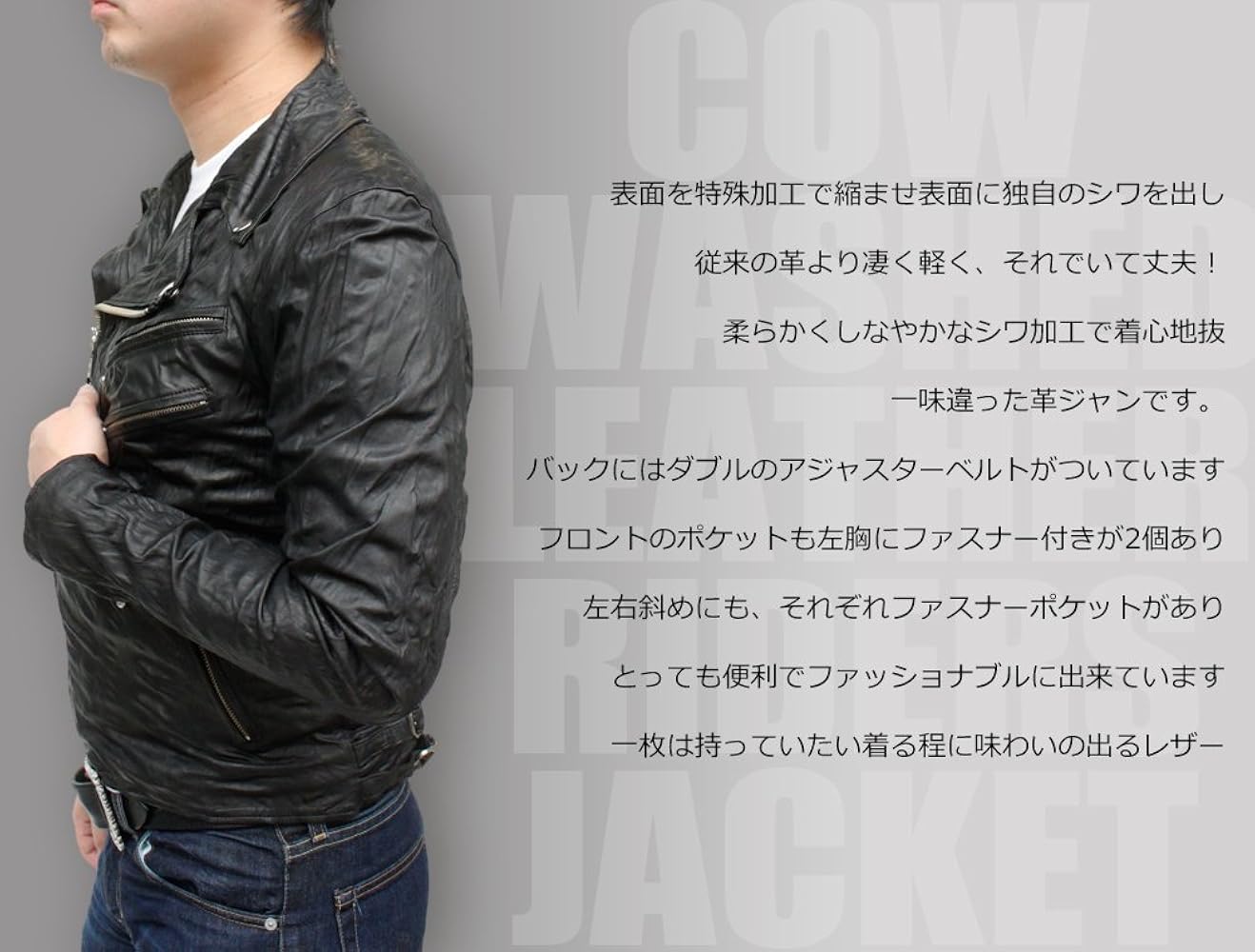 Amazon | [皮の但馬屋] シワ加工ダブルライダースジャケット6200 (S