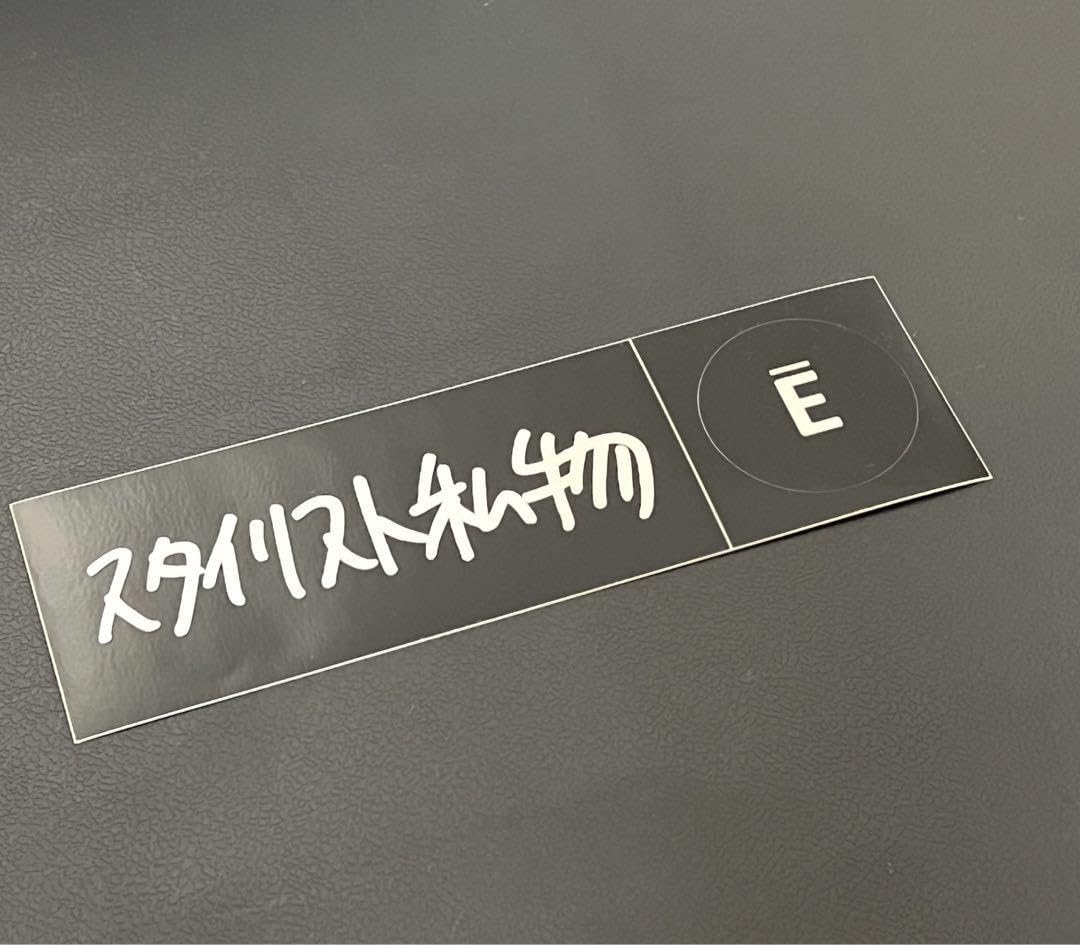 エンノイ ennoy ステッカー セット スタイリスト私物 スタイリスト私物